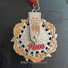 a medal with the word run on it and a ribbon hanging from it's side