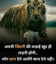 a man standing next to a tiger with the caption in english and an image of it