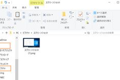 an image of the japanese language menu in windows 10 and office 2010, with additional options highlighted