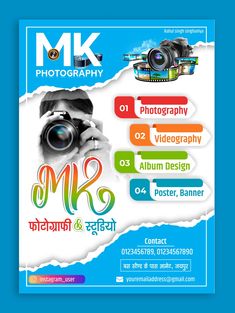 a poster for a photographer with the words mr and mrs written in different languages on it