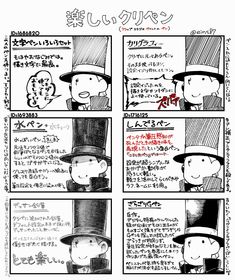 a comic strip with an image of a man wearing a top hat