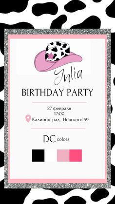 a black and white cow print birthday party with a pink hat on the front, silver glitter