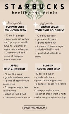 starbucks drink list with instructions for how to make starbucks's pumpkin cold brews