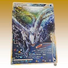 a card with an image of a wolf in the water and stars on its back