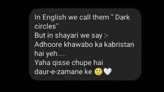 an english text message with two emoticions in the middle one says, in english we call them dark circles but in shari we say