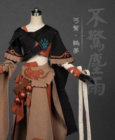 Art Outfit, Textil Design, Concept Clothing, Game Costumes, Fashion Design Drawings, Fantasy Clothing, Fantasy Fashion, Character Outfits, Larp