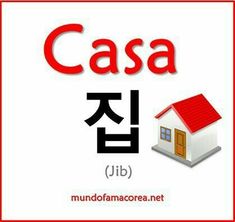 an image of a house with the words casa in english and chinese