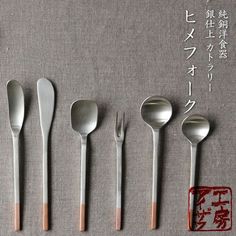 Japanese Cutlery, Spoon Art, Kitchen Room Design, Japanese Pottery, Metal Words, Silver Spoons, Coffee Accessories