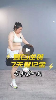 a woman in white shirt and skirt doing exercises