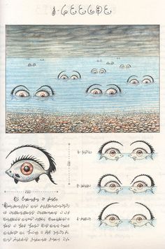 an image of different types of eyes and how they are drawn in pencil on paper