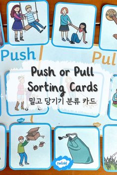 This handy set of Push and Pull Sorting Cards help teach basic forces, allowing your children to decide whether an action uses a push or pull action. Teaching Stem, Push And Pull, Pushes And Pulls, Free Printables