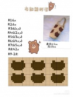 a cross stitch pattern with a teddy bear on the bottom and an image of a stuffed animal