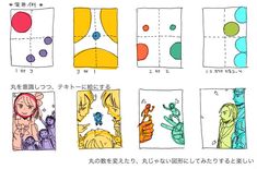 an image of different colored drawings on paper