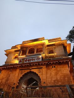 an old building lit up at night