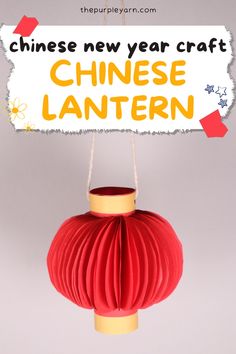 If you are looking for a Chinese New Year craft for kids, here is one. Try making this paper Chinese lantern used as a decoration item for auspicious events such as weddings, New Year, lantern festivals, etc. Making this craft is also an amazing opportunity for you to teach kids about the Chinese culture. Chinese New Year Facts, Chinese New Year Wallpaper, Chinese New Year Traditions, Traditional Chinese Food, Chinese New Year Crafts For Kids, Chinese New Year Food, Chinese New Year Activities, New Year Coloring Pages, Chinese New Year Party