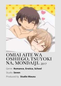 Omiai Aite wa OshiegoTsuyoki naMondaiji Anime Minimalist posterInformation taken from myanimelist.net and wikipedia.org Romance Anime List, Anime English, Anime Minimalist Poster, Best Romance Anime, Good Anime Series, Anime Suggestions, Anime Printables, Anime Titles, Warm Bed