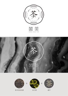 Chinese Logo Design, Chinese Logo, Tea Logo, Business Graphics, Typographic Logo Design, Tea Company, Logotype Design, Japanese Graphic Design, Logo Restaurant