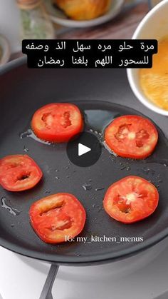 tomatoes cooking in a skillet with a bowl of soup behind it and the caption reads, i love my kitchen menus