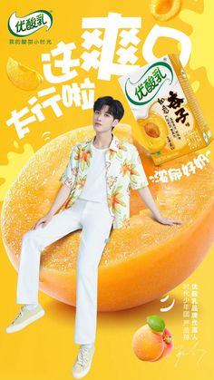 a man sitting on top of a piece of fruit next to an orange juice bag