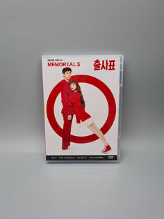 the cd cover shows an image of a man and woman in red outfits, with chinese characters on them