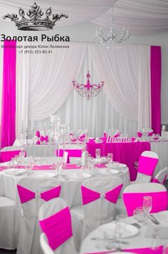 an image of a banquet room setting with pink and white decor