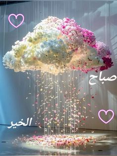 a cloud filled with lots of pink and white confetti