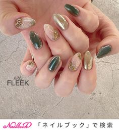 Fall Nails, No 1, Nail Art, Nails, Makeup, Beauty, Design, Art, Make Up