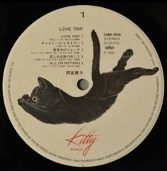 the label for kitty records, with an image of a cat on it's back