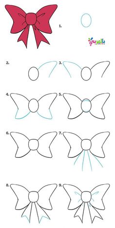 how to draw bows for kids step by step with pictures and instructions on how to draw the bow