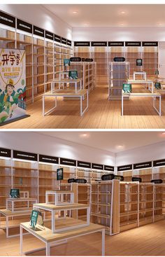 two views of the inside of a store with shelves full of books and other items