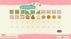 an animal crossing game is shown in the japanese language