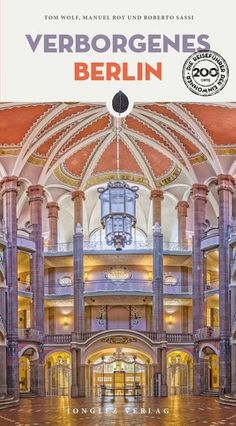 the inside of a building with columns and arches