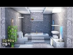 Villa Minecraft, Minecraft Modern City, Modern Bathroom Ideas, Luxury Bathroom Interior, Minecraft Mansion, Minecraft Interior, Minecraft Interior Design, Minecraft House Plans, Minecraft Modern