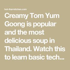 creamy tom yum goong is popular and the most delicious soup in thailand watch this to learn basic tech