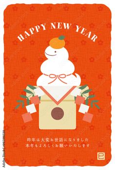 a happy new year greeting card with an image of a snowman in the envelope