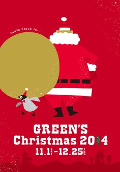 a poster for the green's christmas party in front of a red background with an image of santa claus