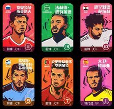 four different soccer cards with the names of each team in chinese and english characters on them