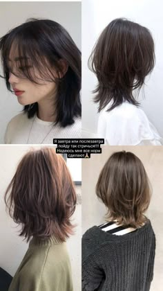 Fete Emo, Hair Wolfcut, Wolfcut Long, Long Wolfcut Haircut With Bangs, Haircut Wavy, Hair Style Korea, Haircut Straight, Bangs Long, Haircut With Bangs