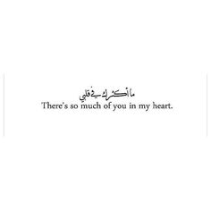 an arabic text that reads, there's so much of you in my heart