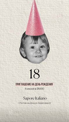 #hbd Hbd Ideas, Birthday Graphic Design, Birthday Dinner Party, Bday Party Theme, 22nd Birthday, 18th Birthday Party, 17th Birthday, 20th Birthday