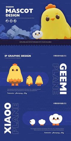 an info sheet with different types of graphics