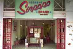 the entrance to a restaurant with red and green signage