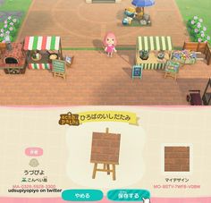 the animal crossing game is being played on nintendo wii