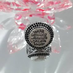 Beautiful handcrafted antique silver plated Cubic Zirconia  Islamic jewellery Allah & Surah Alam Nashrah ring. Perfect for everyday wear, Wedding or party. Beautiful gift choice for Ramazan, Eid or any other special occasion. Ring Face Size: 2.7cm Zircon Colour: Black Due to high polish of the ring some of the pictures and writing can not be displayed on the camera where it is supposed to be. The ring is much more beautiful it's on then on the picture. Traditional Silver Engraved Ring Gift, Traditional Silver Engraved Ring, Traditional Silver Engraved Ring As Gift, Traditional Stamped 925 Engraved Wedding Ring, Spiritual Silver Engraved Ring For Wedding, Spiritual Silver Engraved Wedding Ring, Silver Engraved Ring With Stone Setting As A Gift, Silver Engraved Ring With Stone Setting For Gift, Alam Nashrah