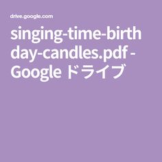 a purple background with the words singing - time - birth day candles pf google