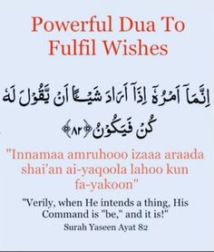 an islamic text with the words powerful dua to fulfill wishes in english and arabic