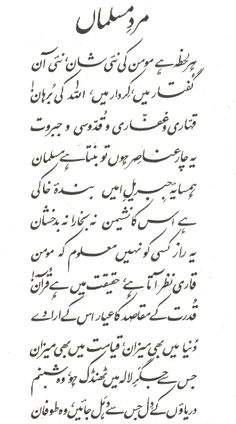 an arabic text written in two languages