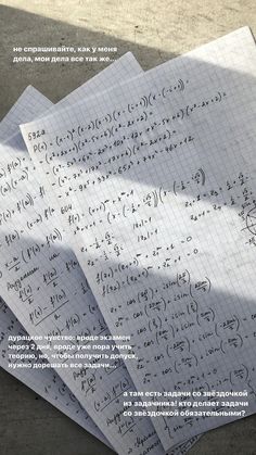 four sheets of paper that are on top of each other, with writing on them