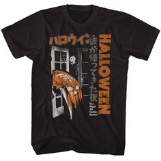 Adult Short Sleeve Tshirt. The Night He Came Home, Horror Pumpkin, Poster Halloween, Home Black, Vintage T Shirts, Disney Stars, Michael Myers, Home T Shirts, Halloween House