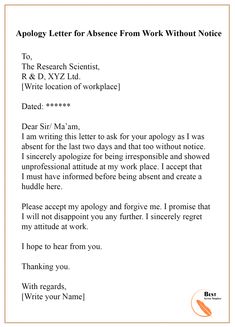 a letter to someone who is not in the job interview form, with an orange border